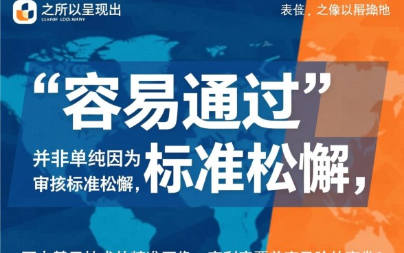 为何这些小额贷款口子这么容易通过