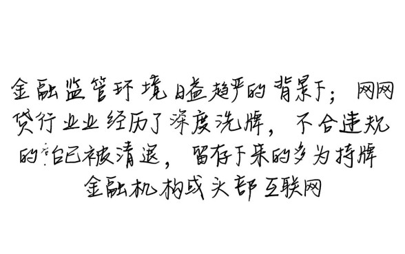 有哪些网贷平台目前还能顺利放款呢