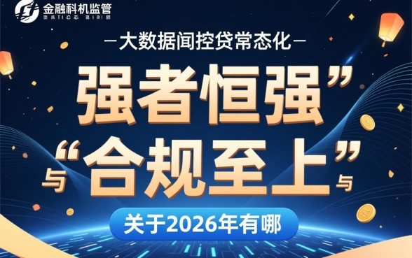 2026年有哪些靠谱的稳下款方式