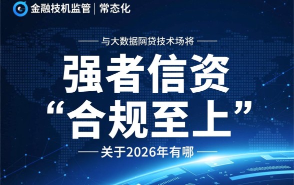 2026年有哪些靠谱的稳下款方式