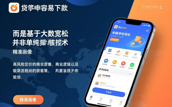 为什么这些小贷app那么容易下款