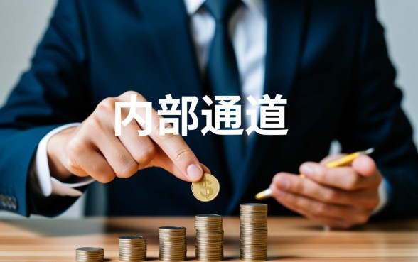 如何轻松申请到容易下款的小贷口子