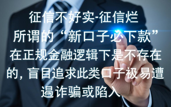 2026最新必下款新口子有哪些