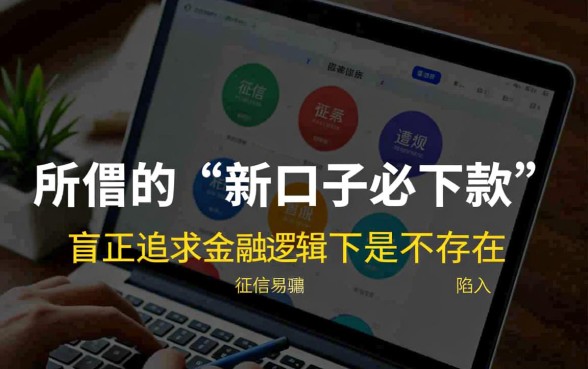 2026最新必下款新口子有哪些