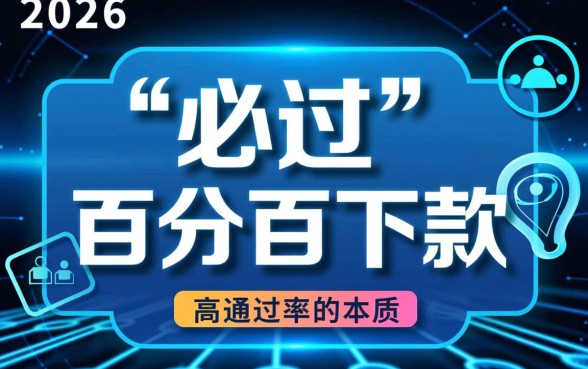 2026网上借钱必过的软件有哪些