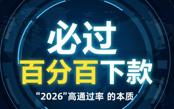 2026网上借钱必过的软件有哪些