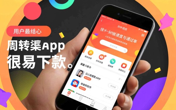 有哪些借款app很容易下款