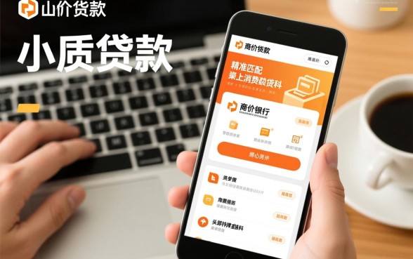 在哪里小额贷款比较容易通过审核呢