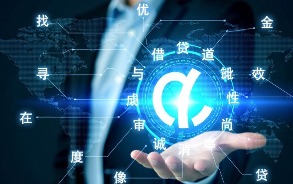 像尚诚消费贷一样的贷款平台有哪些