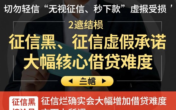 哪里有无视征信的秒下口子