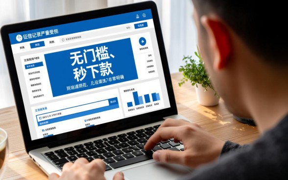 黑户烂户借款正规平台有哪些可以借