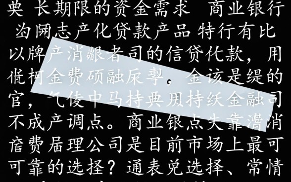 哪个借款平台可以分36期贷款5万