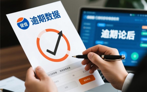 逾期了还可以申请的网贷平台有哪些