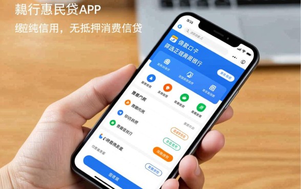 像交行惠民贷一样的借款口子有哪些