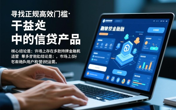 类似爱奇艺小芽贷的网贷口子有哪些