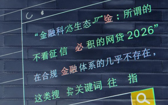 不看征信公积金必下的网贷2026有哪些
