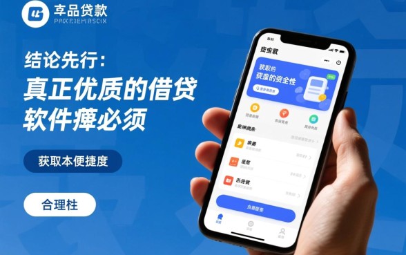 像中邮循环贷app一样的借钱软件有哪些