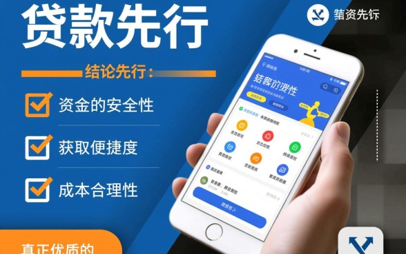 像中邮循环贷app一样的借钱软件有哪些