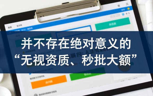 网贷额度高易通过的平台有哪些软件