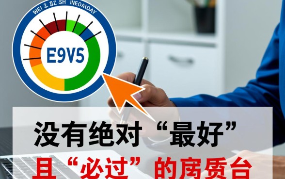 哪个平台比较好借款容易通过审核呢