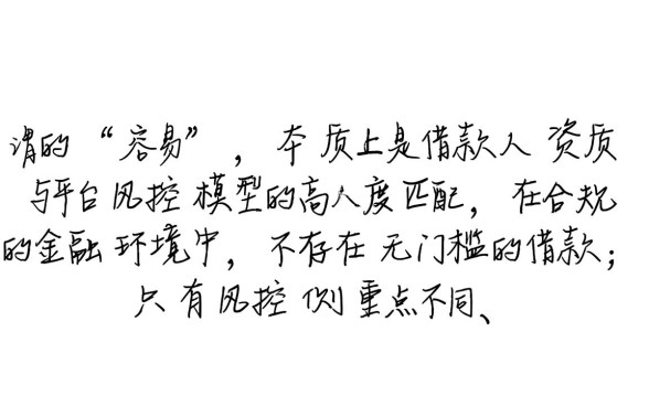 有什么容易一点的网贷平台可以借款