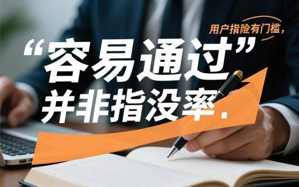 容易通过正规借款平台有哪些软件