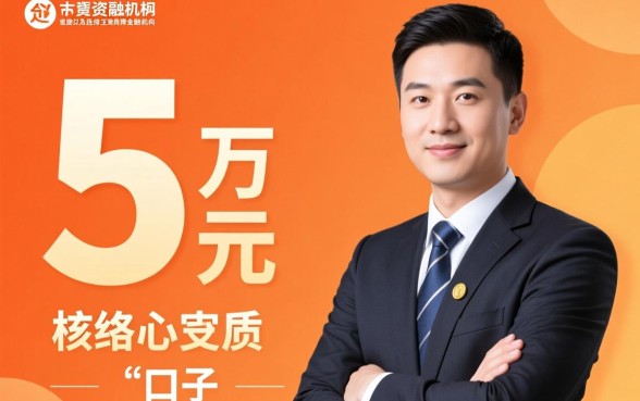 2026立马借到50000的口子