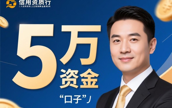 2026立马借到50000的口子