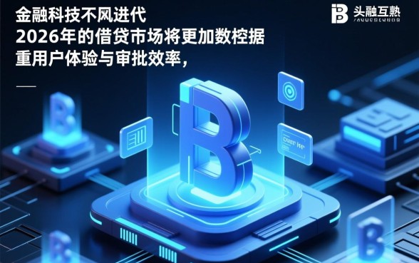 2026年五款最容易借钱的app有哪些