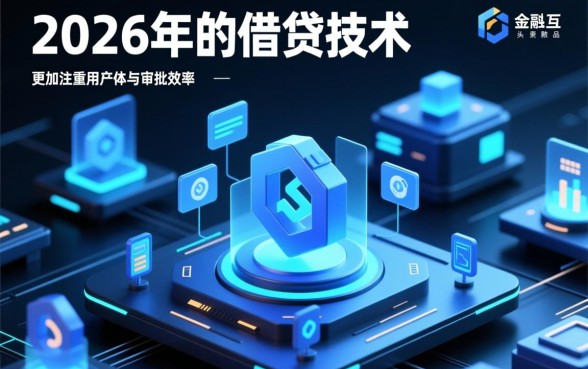 2026年五款最容易借钱的app有哪些