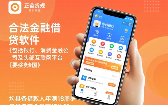 16岁能借钱的软件有哪些