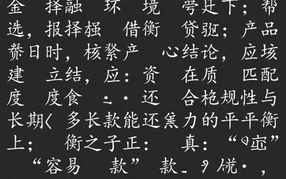 容易下款的借钱平台哪个好