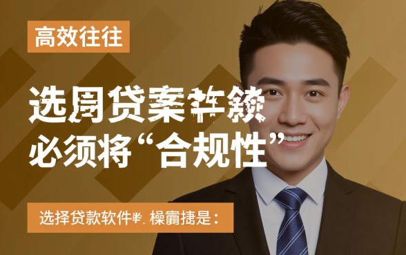 类似安信花app一样的贷款软件有哪些