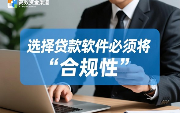 类似安信花app一样的贷款软件有哪些