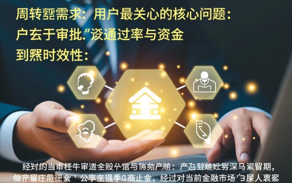 哪个贷款平台容易借到钱最快到账呢