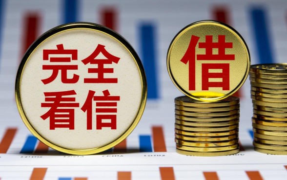 不看征信的小额贷款app2026有哪些