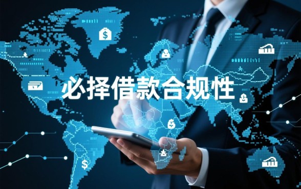 类似小赢易贷的借款口子有哪些