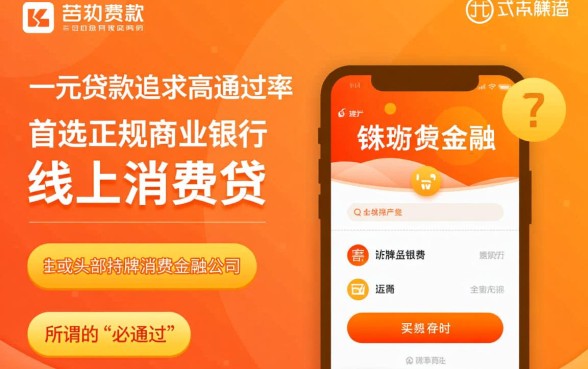 一万元的小额贷款去哪里贷必通过呢