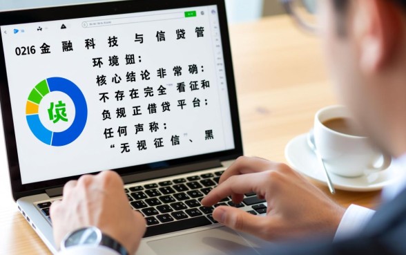 2026哪个平台借钱不看征信负债