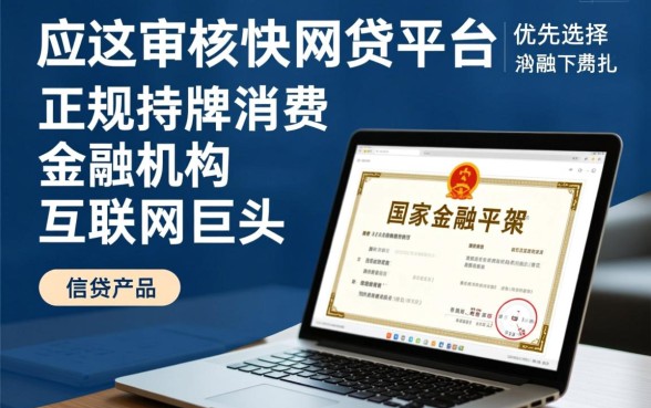 容易通过的网贷平台有哪些