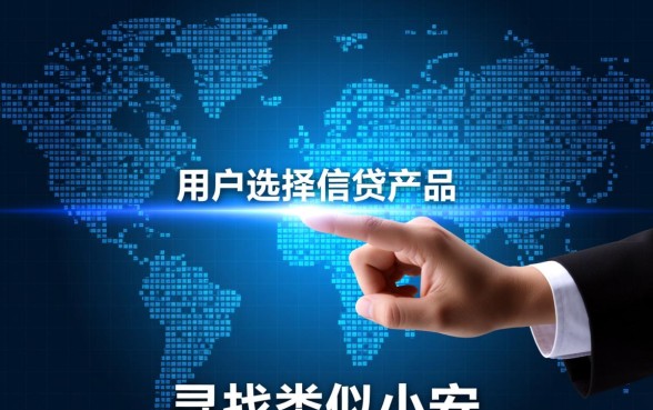 类似小安钱包app一样的网贷软件有哪些