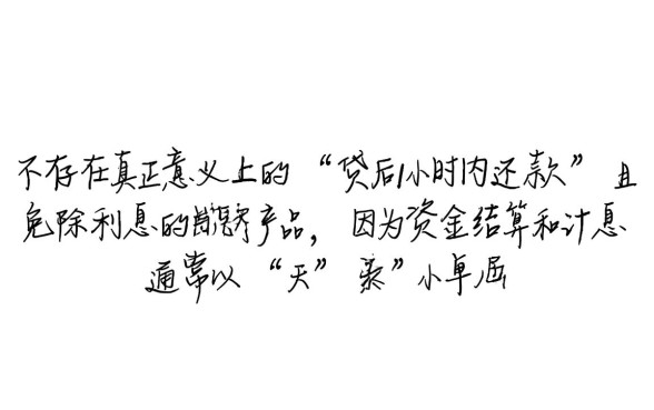 贷款5000元怎么贷1小时还款