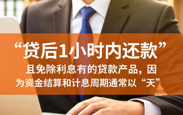 贷款5000元怎么贷1小时还款