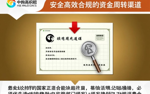 类似捷信商贷app一样的借款平台有哪些