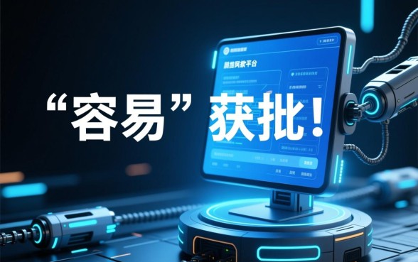 借款app最容易的平台有哪些软件