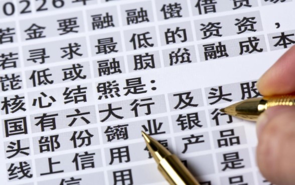 现在哪个平台借钱利息最低2026