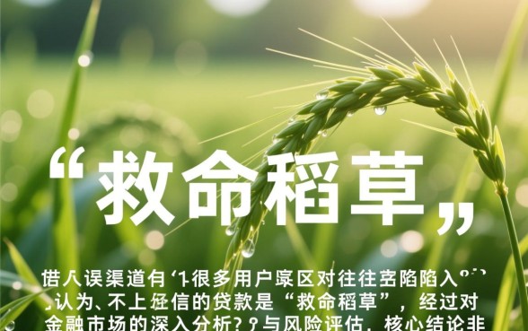 不上征信记录的有哪些