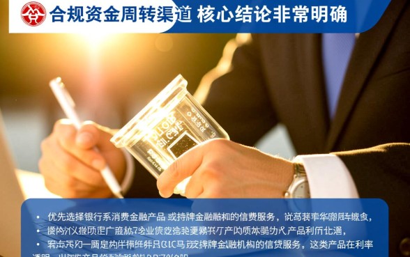 像中信随借金app一样的网贷口子有哪些