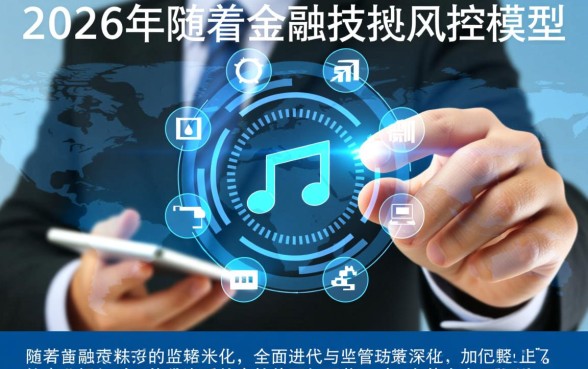 2026年负债高征信花能下款吗