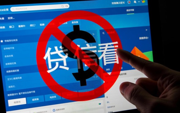 不看征信不看逾期借款的平台app有哪些